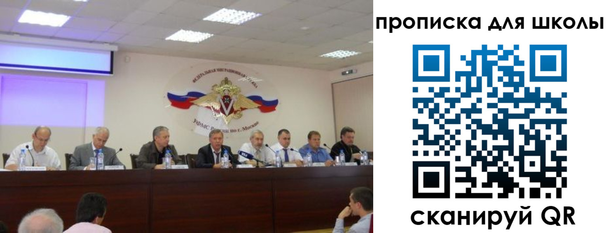 прописка штамп в Аткарске
